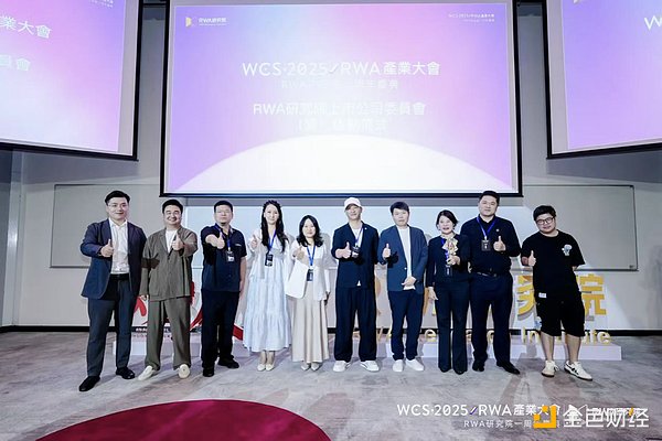 Frax Finance：稳定币赛道的一场革命性实验