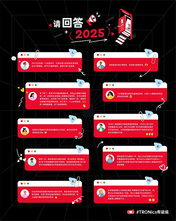 当RWA遇上非法集资：一场华丽的数字游戏背后藏着多少坑？