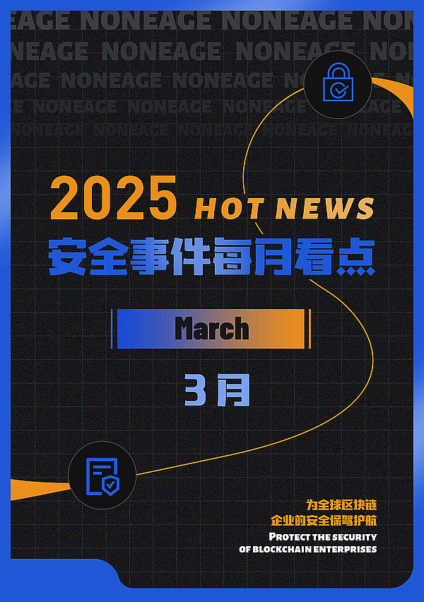 比特币市场观察：空头狂欢后的冷静思考