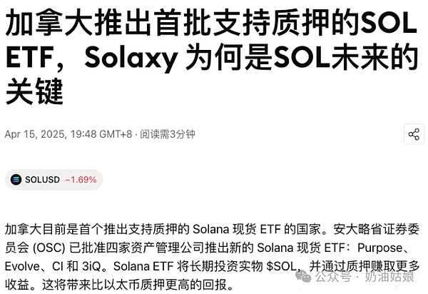谷歌32亿美元豪赌：TeraWulf为何成为AI算力争夺战的关键筹码？