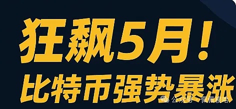 当梦想照不进现实：比特币ETF可能面临的尴尬处境