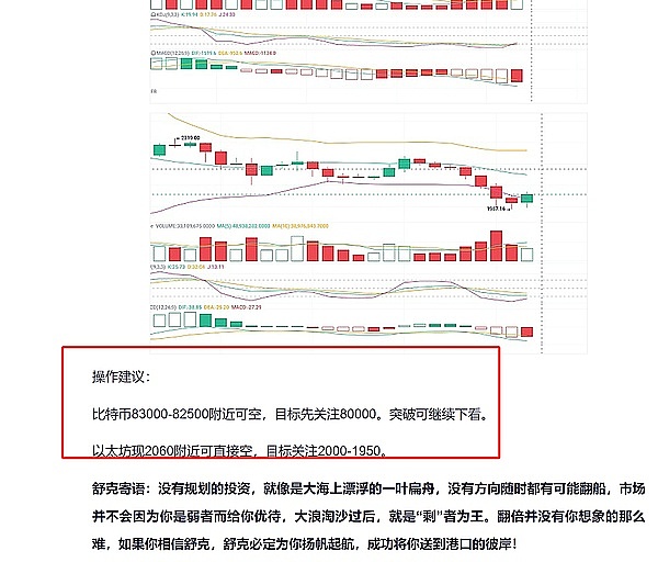 V神也中招！690万美金被盗背后，加密圈的安全警钟再次敲响