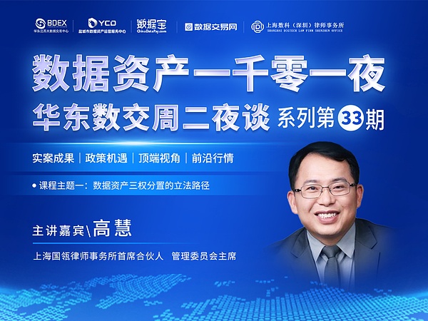 币安重返比利时市场：欧盟业务迎来转折点？