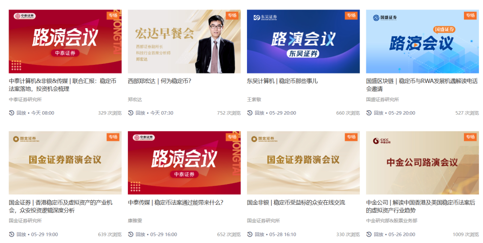 加密市场：春天将至还是昙花一现？