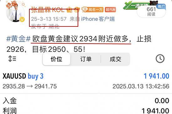 当铁饭碗遇见摇钱树：深度解析国企红利投资新机遇