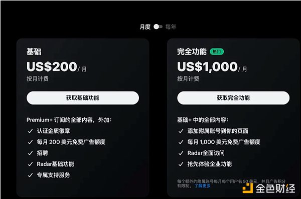 币圈荒诞剧：当女KOL遇上男大学生的生活费
