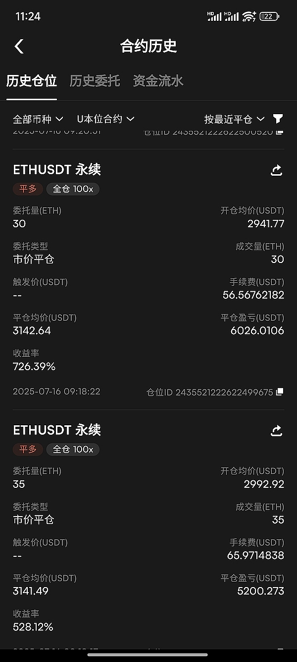 区块链世界的强强联手：Vortex获Pego生态重磅支持