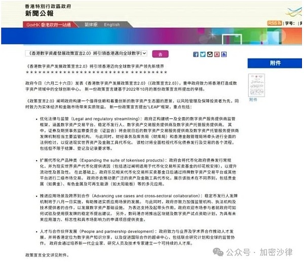 金融科技新突破：Ripple Bank携手科威特伊斯兰银行改写跨境支付格局