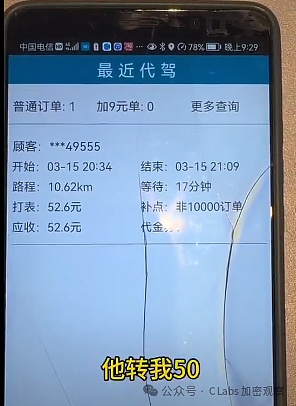 以太坊的寒冬突围：当市场暴跌时ETH在忙什么？