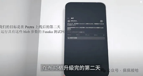 DePIN：Web3世界的下一匹黑马？行业大佬为你揭秘