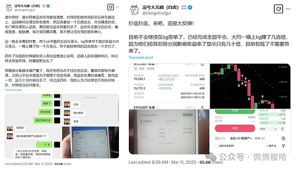 当AI开始发币：一个码农的奇幻实验之旅