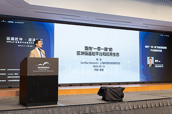 当华尔街开始玩转以太坊：Q4降息的狂欢与山寨币的机遇