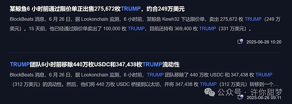 小白必看！PandaTool六大发币模式全攻略