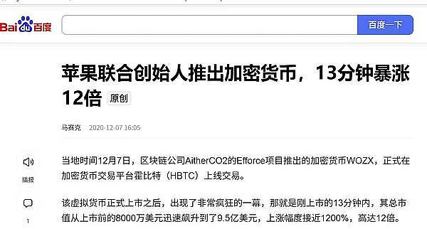 市场情绪与行情真相：当慢牛遇上投资者的心魔