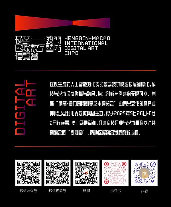 比特币ETF搜索热潮：散户投资者的热情正在爆发