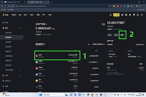 数字货币监管新动向：消费者保护或将迎来重大变革