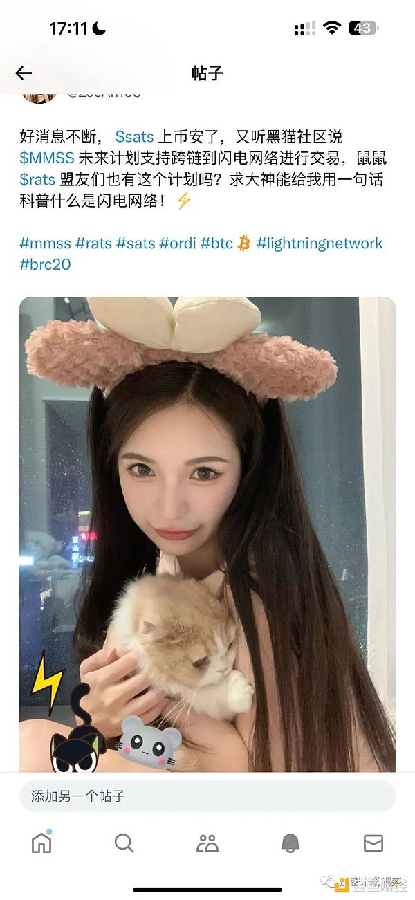 8月20日市场观察：比特币以太坊能否绝地反击？