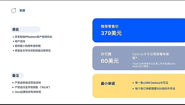 Web3正在上演现代版大航海时代