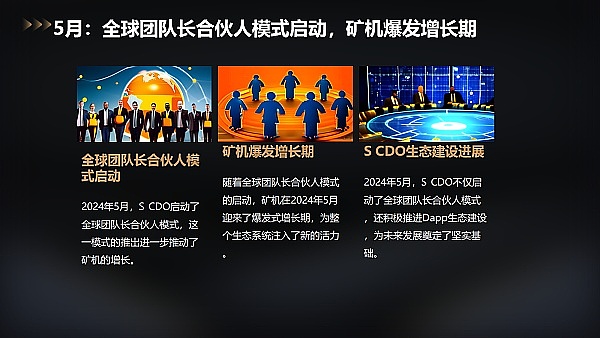 华能集团这样破解发展难题：用双脚丈量问题，用真心化解矛盾