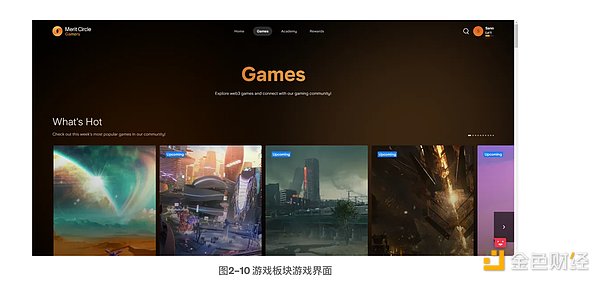 硬核十年：Trezor三款新品震撼加密圈