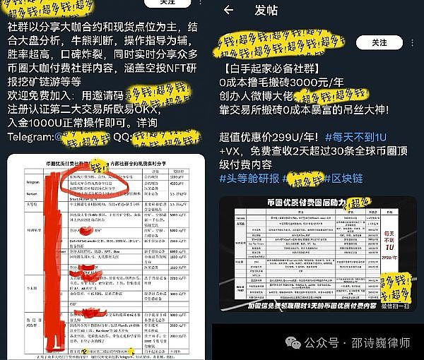 Web3简历：让你的数字足迹说话