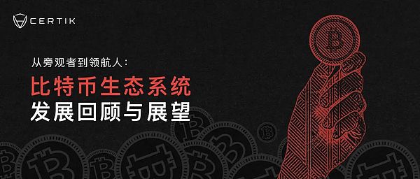 IOST双周动态观察：盛夏里的技术成长足迹