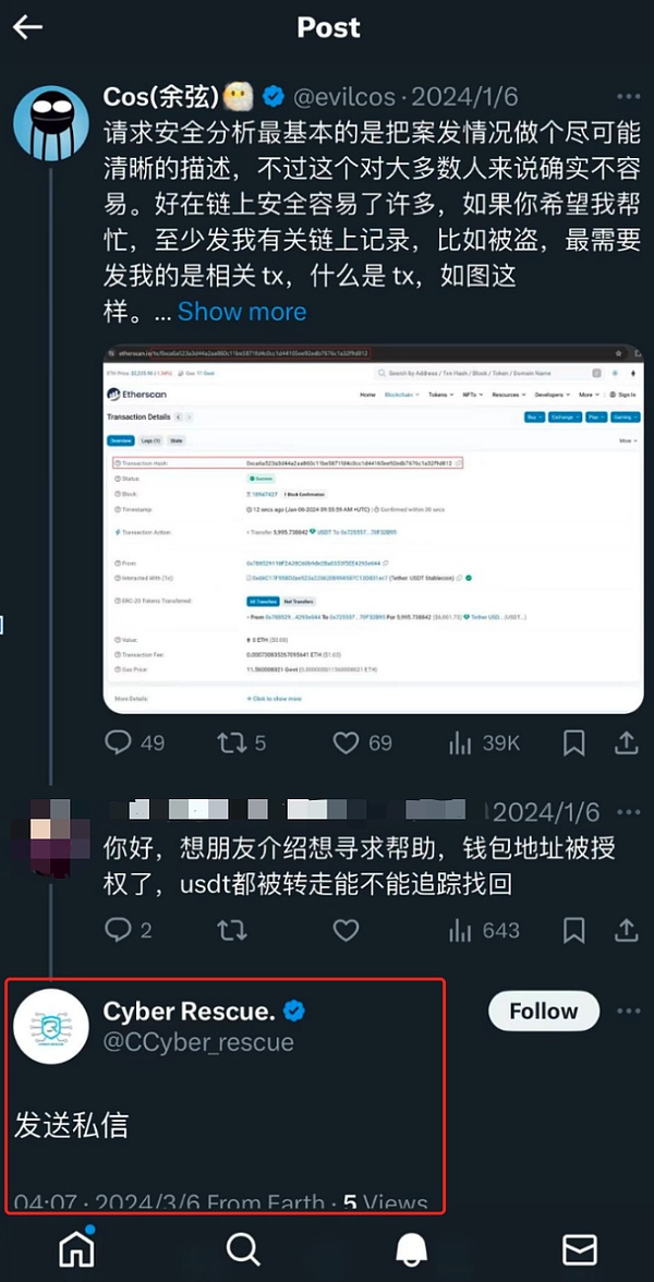 当游戏遇上区块链：一场玩家主权的革命