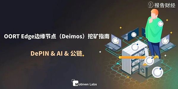 Ripple与SEC的漫长对峙：和解曙光初现？