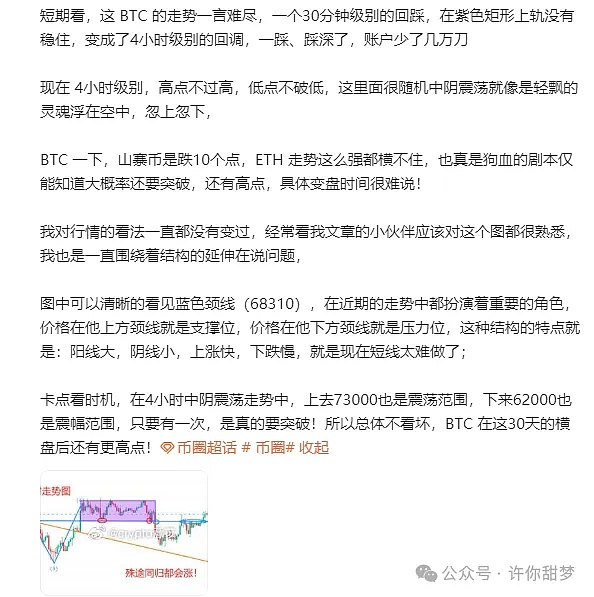 区块链世界的信任困境：当技术理想遭遇现实考量
