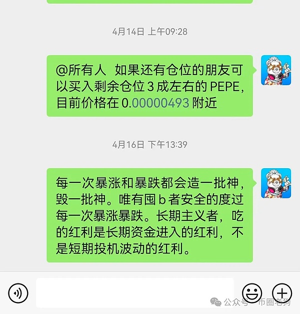 DeFi收益新思路：Vaultka如何让牛市收益飞起来