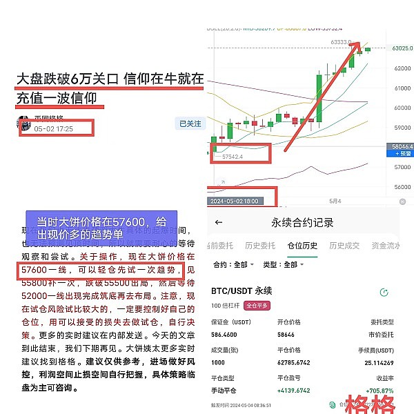 以太坊正成为区块链世界的中央银行？三大公链为何纷纷投奔