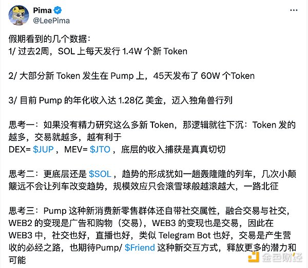 这创意绝了！Applesea的营销策略简直令人拍案叫绝