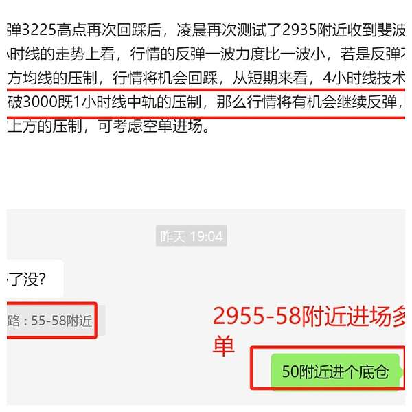 深度解析：BTC和ETH合约交易的那些事儿