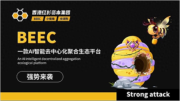AI+加密：下一个掘金浪潮中的潜力项目大盘点