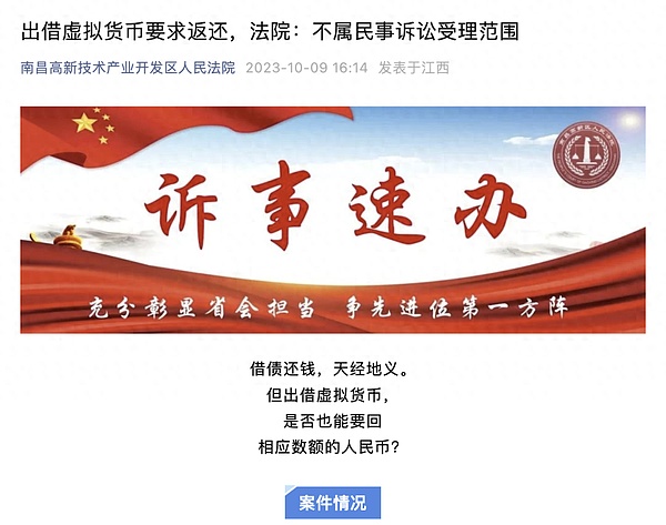 TON币杀入加密前十：一个被低估的社交链正在崛起
