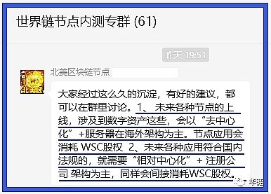 Solana生态爆发：从谷底反弹到交易量亚军，BONK迷因币一飞冲天