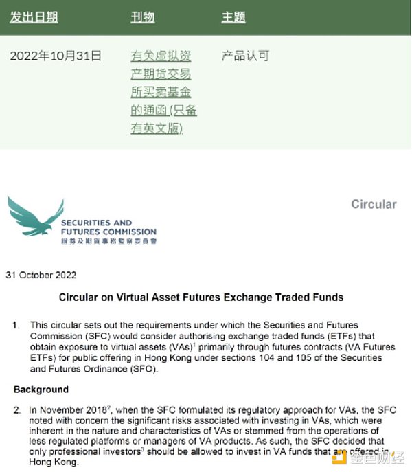 拆解非洲稳定币迷局：一位金融老兵的真实见闻录