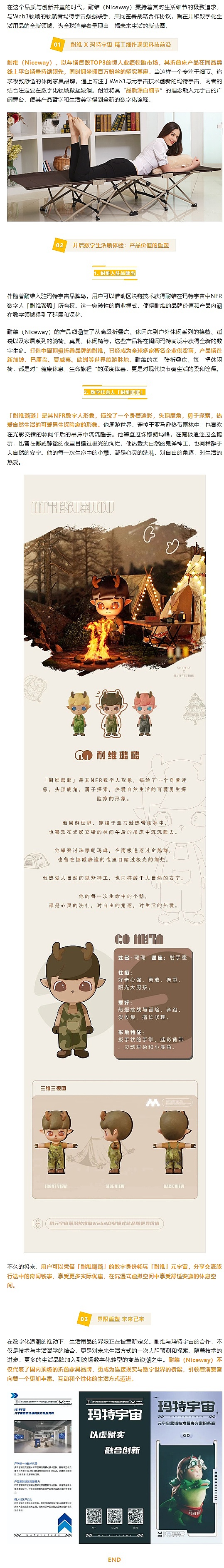 币安与SEC法律对决：一场没有赢家的消耗战