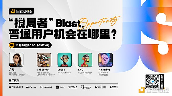 Circle上市首秀：当老实人在金融江湖闯出一片天