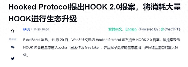 市场观察：降息预期的博弈与币市震荡