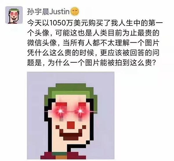 日本Web3革命：当传统金融与加密世界激情碰撞