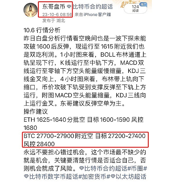 法拉利拥抱加密货币：豪车市场的新风向标