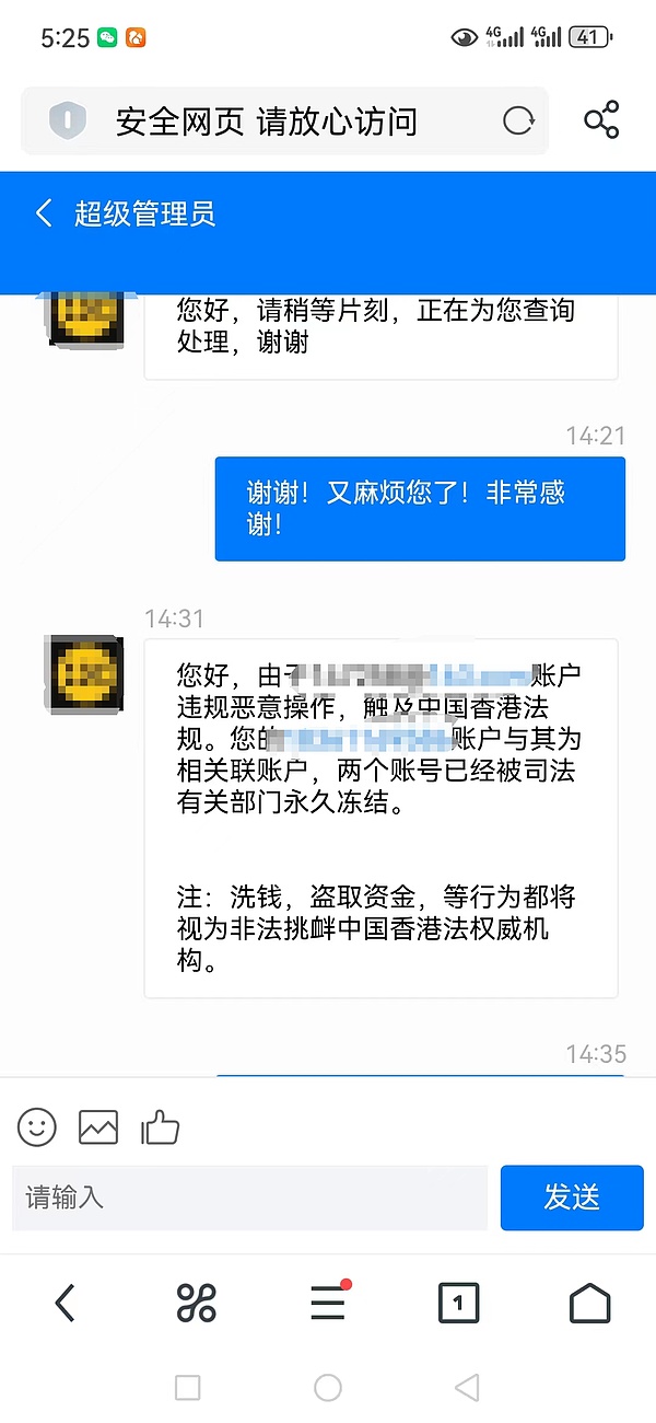 比特币市场观察：通胀阴云下能否守住关键支撑？