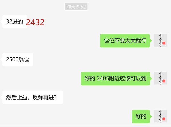 当足球遇见区块链：Chiliz如何重塑全球粉丝经济