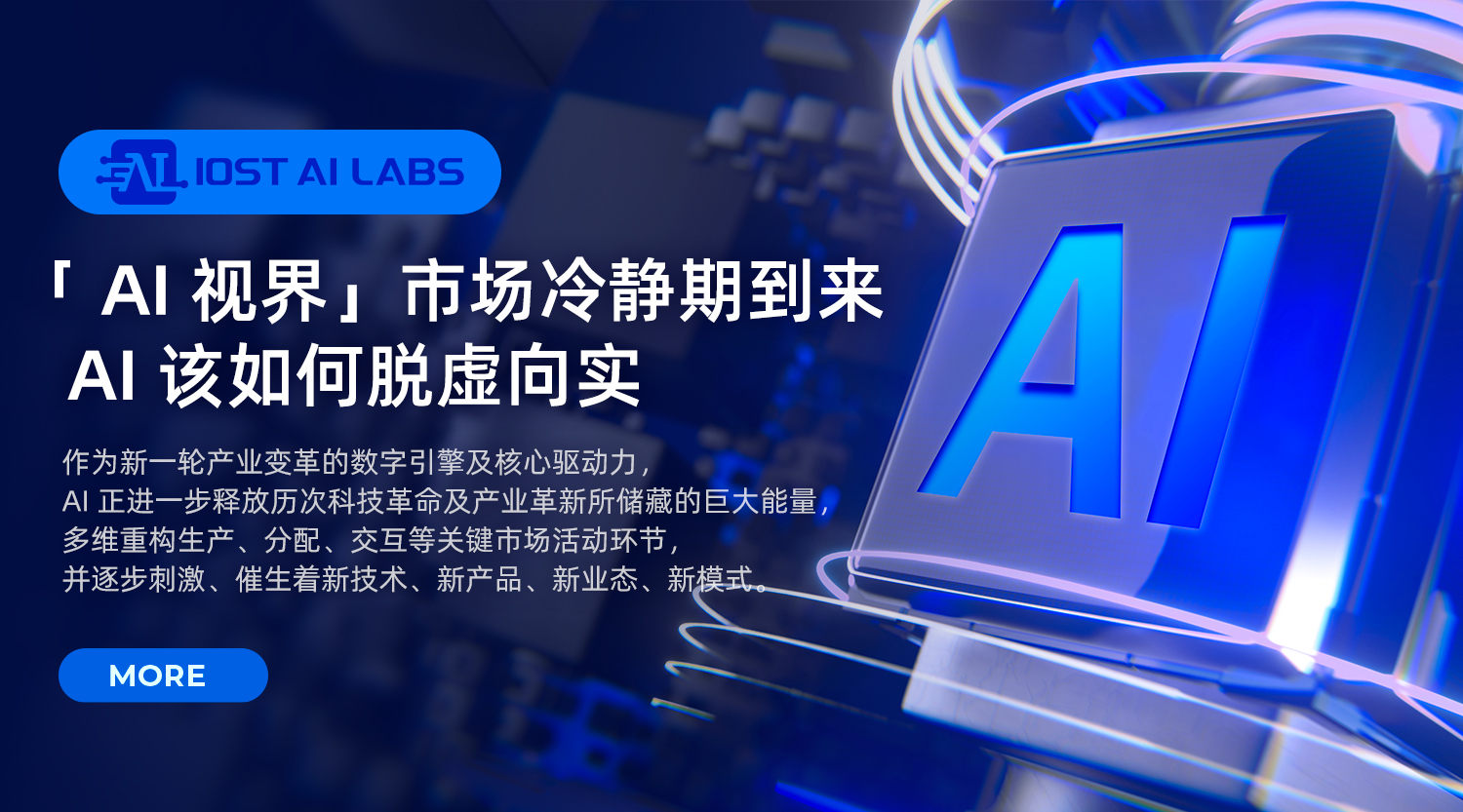 这款Web3篮球游戏太疯狂了！新手一小时上手攻略