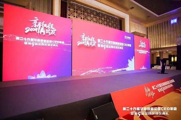 2024-25年牛市：这些赛道可能让你财富翻百倍