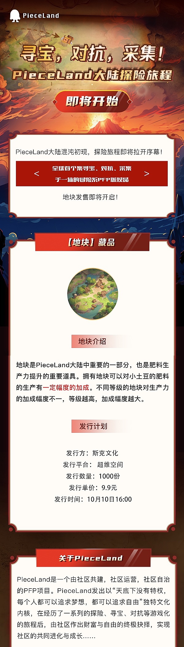 比特币牛市再起：42000美元只是起点？华尔街17万亿美元蓄势待发