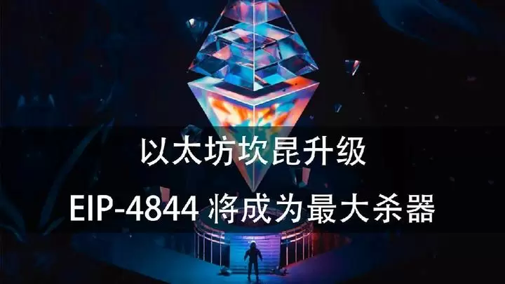 以太坊还能上车吗？机构狂欢背后的投资逻辑