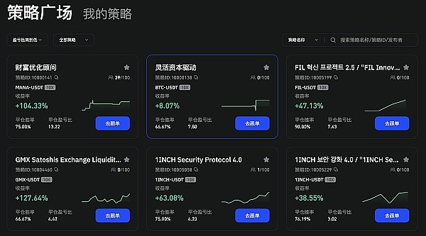 退休金瞄准比特币？特朗普政府对养老金的一场危险游戏