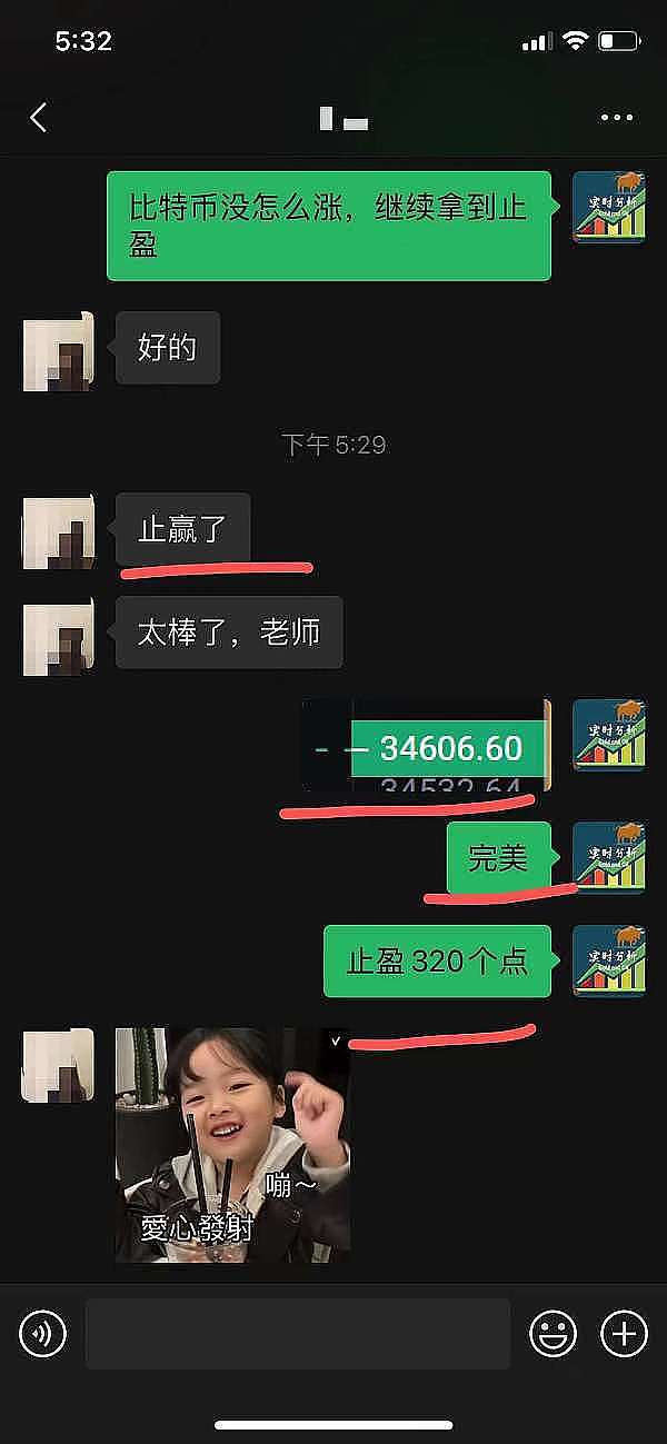 11.24早盘行情观察：数字货币市场或将迎来转机
